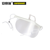 Anseery Durable Catering Transparent Mask Chef Mask Hotel Catering Mask Plastic 20 only 12363