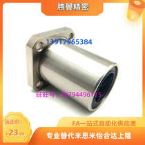 Pleasant and Delta LMG11 12-d6 8 10 12 12 16 16 20 30 30 30 Lanes Straight bearings