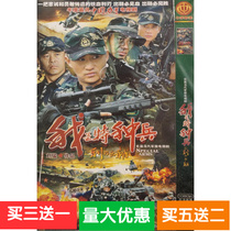 (I am the special forces of the sharp blade out of the sheath) Wu Jing Xu Jia Zhao DVD DVD