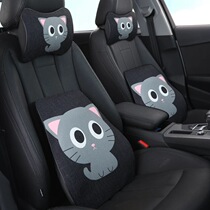 Memory Cotton Inner Car Head Pillow Cotton Linen Neck Pillow Cartoon Cute Woman Four Seasons Universal Removable Wash Head Against Waist