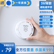 Six vertical smart toilet sterilizer Ultraviolet germicidal lamp bathroom deodorization household toilet disinfection and deodorization L3