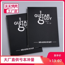 A4 six-line score book guitar score this ukullibeth copy compose book music composition four-line score book