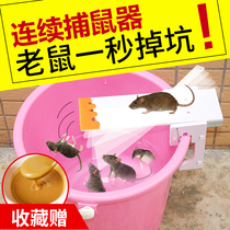 Mouse-catching artifact mousetrap super-strong mouse-catching device home automatic one-end continuous extinguishing of the mouse-catching clip