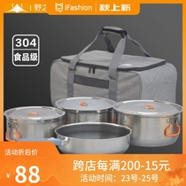 Outdoor pot set 304 stainless steel camping pot portable Pot Pot picnic supplies 8 people wild cooking utensils self driving tour