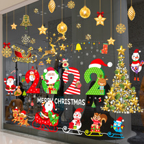 Christmas decoration scene layout window Bell snowflake tree wall window sticker glass sticker Christmas decoration electrostatic sticker