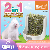 Rabbit grass rack food bowl jolly two-in-one grass rack imported Marca MARUKAN practical hot selling spring grass rack