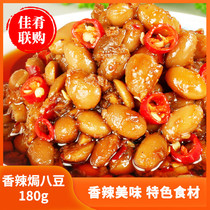 Hunan specialty spicy Laba beans 180g farmhouse homemade hotel restaurant specialty semi-finished food ingredients