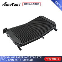 Application YAMAHA FAZER 1000 FZ1-S FZ1S FZ1S FZ1N 06-12 FZ1-N FZ1N water tank water cooler
