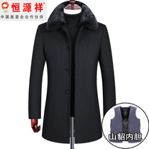 Hengyuanxiang 2019 new pure wool coat men thickened otter rabbit liner mink lapel business casual coat