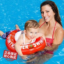 Germany Freds newborn children boys and girls underarm swimming ring baby double-layer lying floating ring 3 months-4 years old
