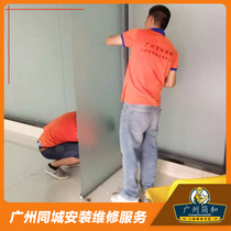 Guangzhou Housing Maintenance Waterproof and Leakage Construction Toilet Leakage Roof Outer Walls Balcony Window Patching Company