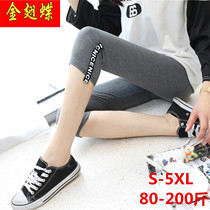 Plus Fat Increase Code 200 Catty Thread Seven Pants Fat MM Lady Hit Bottom Pants Korean Version 7 Pants Cotton Weave With Sporting Pants