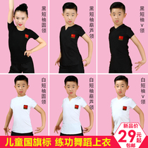 Children male Latin dance costume top female black flag boy boy girl short sleeve dance practice suit summer