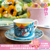 Japan imports Mountain plus stores Münmin Moomin Ceramics Coffee Mark Cup Saucer set Tao plate cup tray