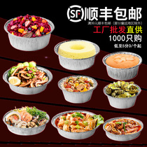 1000 tin carton barbecue can be heated with flower armor powder tin paper bowl disposable claypot rice with round lid
