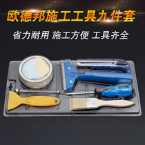 Oudbon home improvement beauty sewing tool tool set seam cleaning cone pressure seam ball pressure edge ball spatula knife beauty paper brush