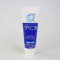 To make up the difference The Lion King yeast paste 130g refreshing mint