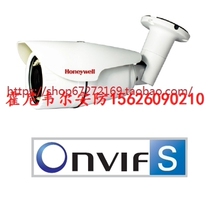 Honeywell HICC-P-5100IRV H 2655 MPL UHD infrared bullet type