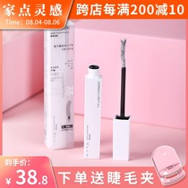 Japanese kate eyelash primer waterproof non-smudging long-lasting thick long-length curly mascara transparent styling liquid
