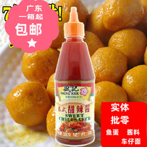 (* batch * 12) Hong Kong Sheng Hutchison Tai-style sweet and spicy sauce 7-11 convenience store caravan noodles Jiu *