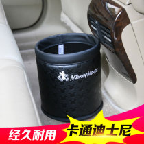 Mickey car trash can creative fashion cute car garbage storage bucket rear multi-function trash can