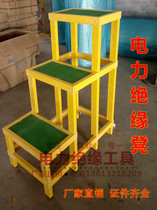 Insulation low stool three-layer insulated stool GRP high-pressure insulation stepped table movable insulated platform operating table
