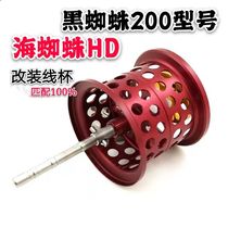 Talk about Luya sea spider HD TATULA Black Spider 200 water drop wheel modification long cast ubiquitous Micro-line Cup