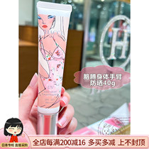 Japan Direct Mail HACCI 2022 New Honey Body UV Sunscreen Essence Cream SPF50 PA