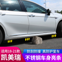 Suitable for 1821 Kai Merry modified car door edge Anti-collision anti-rubbing strip bodywork decoration bright bar special accessories