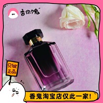 (positive dress) Stella with the same name Rose EDP melancholy and elegant rose
