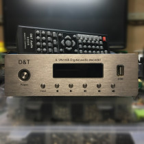 Fiber optic coaxial DTS AC3 decoding lossless playback 5 1 digital small power amplifier Bluetooth 5 1 decoding power amplifier