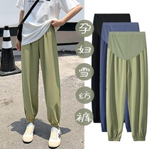 Pregnant women plus cospun ice spinning nine pants in summer wearing female spring and summer casual wearing sports pants tide