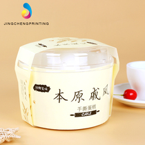 4 inches 6 inches 8 inches Qi Wind Cake Paper Mold Hollow Chimney Baking Bread Paper Bowls Benoriginal Hotpot Cake Cupboxes