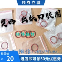 Ossicini TDS600 700 750 400 450 300 320 9400 PW300 340 discharge Red Apron