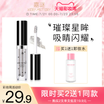 Jiamei liquid eye shadow Silkworm brightening liquid Sequin eye shadow glitter powder Pearlescent waterproof shiny super flash shaking sound net red