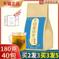 Pueraria mulberry tea dock tungsten tea stay up late must drink wolfberry Cassia chrysanthemum tea