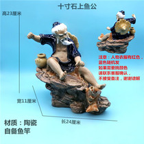 Large running water rockery Ceramic figures Large ornaments Aquarium bonsai decorative figures Fishing Weng Home desktop jewelry