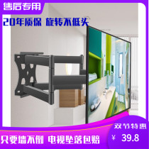 Samsung TV telescopic hanger 55 65 75 82 inch QX1 TU8000 Q6A rotating wall mount bracket