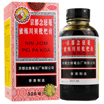 ) Kyoto Niu Ami Honey Refining Sichuan Bay Beri Cream 300ml Chemical for cough and cough and cough moisturizing lung cough and asthma