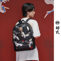 Chu 2021 New Chinese style embroidered crane backpack personality lion head student computer schoolbag 41342