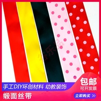 Color handmade DIY bow gift greeting card accessories holiday romantic wide dot solid color satin ribbon ring creation material