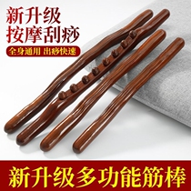 Rolling Fascia Sticks A Full Body Universal Beauty Salon Massage Rush Gluten Sticks Meridians Meridians Dredging Healthy Scraping Stick Beech Wood Exercise
