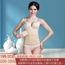 Little couple Caesarean section Abdominal belt mother postpartum slimming belt moon cotton soft plastic body shaping pregnant woman waist and abdomen