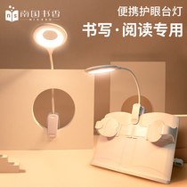 Desk lamp Eye protection desk College student rechargeable plug-in dual-use dormitory bedroom study special led bedside lamp