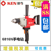 KEN Ruiqi 6816N high power 16mm flashlight drill 1200W plane drill mixer power tools hot sale