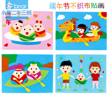 Dragon Boat Festival handmade diy stickers non-woven picture book kindergarten parent-child creative handmade material package paste dragon boat