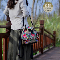 Ethnic Wind Embroidered Bag Yunnan Womens Big Bag Embroidered Handbag handbag Leisure retro double shoulder bag Backpack Sail Bag