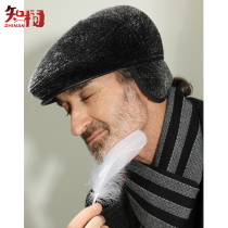 Middle-aged and elderly hat male autumn and winter velvet thickened warm ear protection old man cap old man cap father grandfather