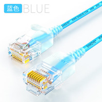 Yamazawa (SAMZHE) SZL-9015 super six types of fine diameter CAT6A high pure oxygen-free copper network line 1 5 m blue