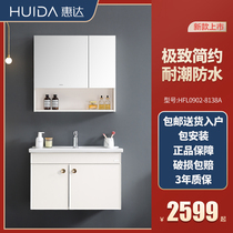 Huida one-piece basin bathroom cabinet wash face combination toilet wash table wash basin HFL0902-8138A